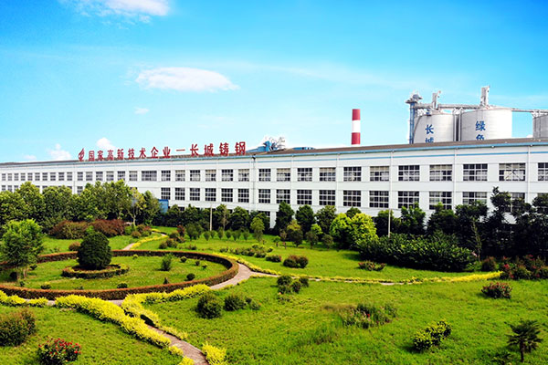 國家高新技術企業(yè)——長城鑄鋼